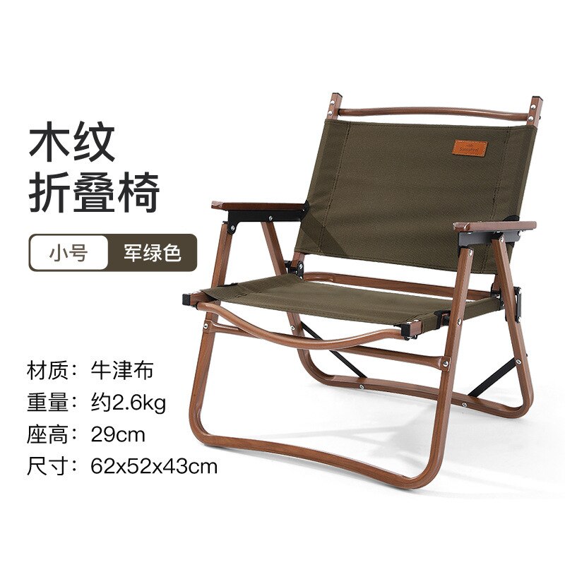 Light Luxury Wood Grain Folding Chair Camping Portable Kermit Chair Aluminum Alloy Bracket Outdoor Light Easy To Carry Chairs