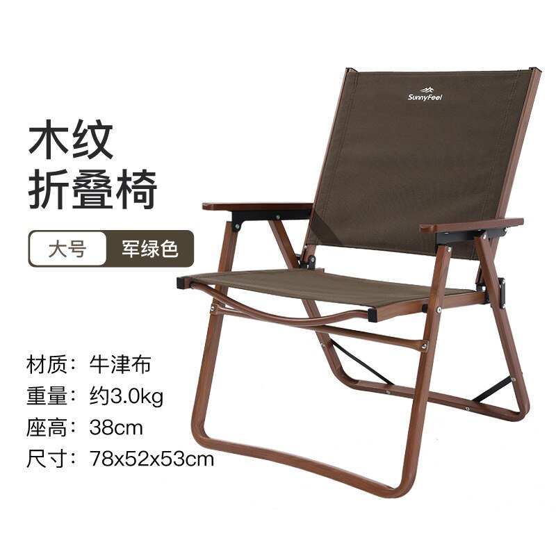 Light Luxury Wood Grain Folding Chair Camping Portable Kermit Chair Aluminum Alloy Bracket Outdoor Light Easy To Carry Chairs
