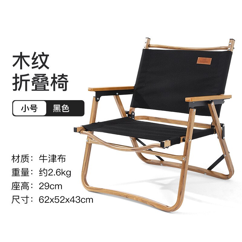 Light Luxury Wood Grain Folding Chair Camping Portable Kermit Chair Aluminum Alloy Bracket Outdoor Light Easy To Carry Chairs