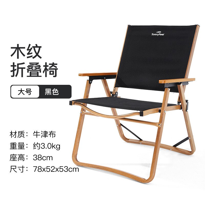 Light Luxury Wood Grain Folding Chair Camping Portable Kermit Chair Aluminum Alloy Bracket Outdoor Light Easy To Carry Chairs